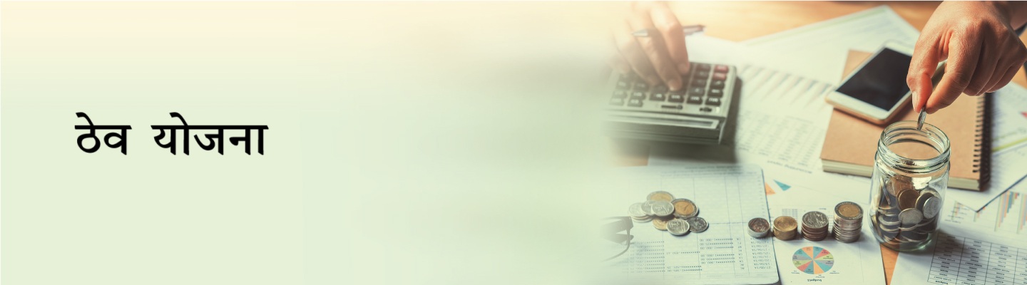 Services Cover Image